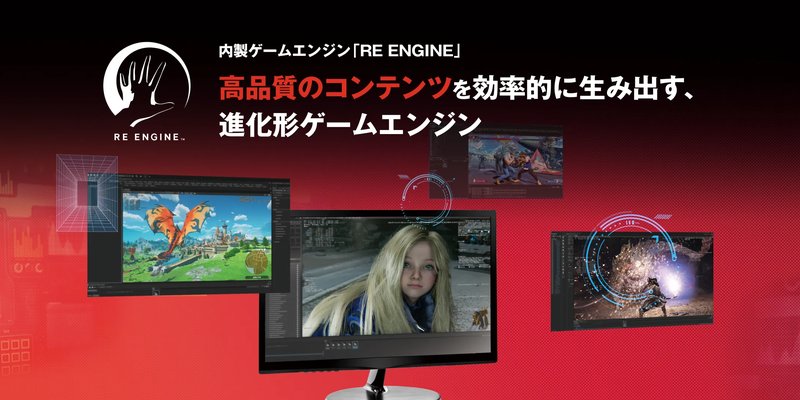 Official Capcom graphic about RE Engine development and quality control.