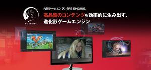 Official Capcom graphic about RE Engine development and quality control.